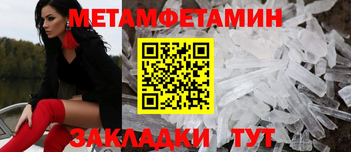 АМФЕТАМИН  АМФ 97%  Вход с VPN  Кандалакша 