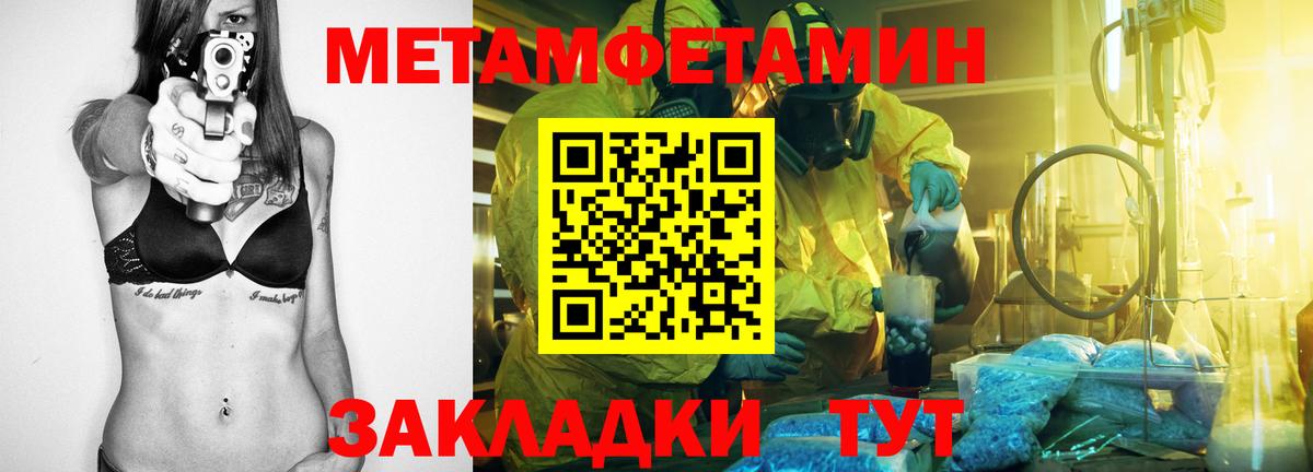 COCAIN  Кандалакша  Вейп ТГК  Меф   Вход с VPN  Марихуана 