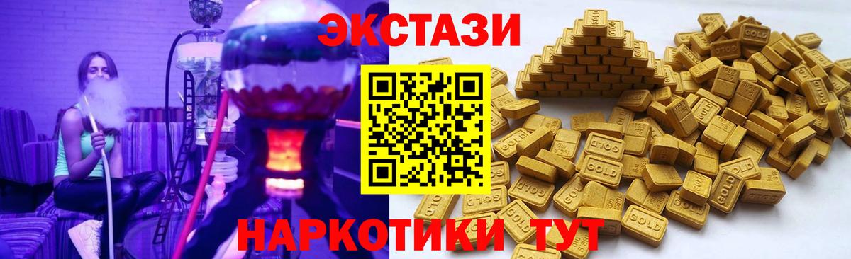 Экстази бентли  Экстази бентли  Кандалакша  где купить наркоту  Вход с VPN 