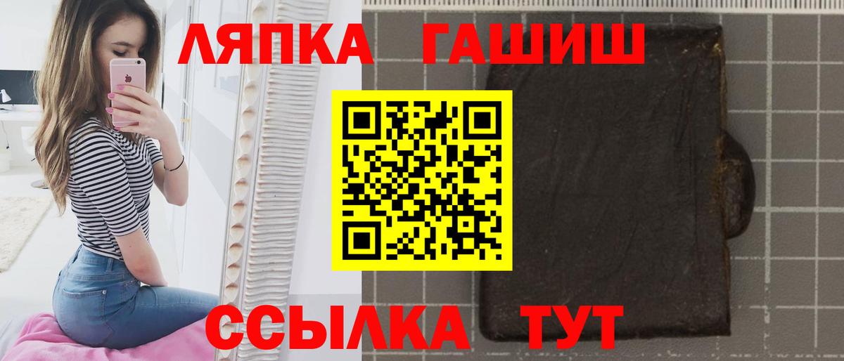 Кандалакша  ГАШ Ice-O-Lator  Вход с VPN  Гашиш гарик 