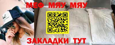кокаин премиум Беслан