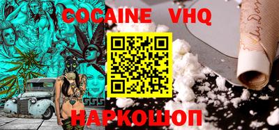 кокаин премиум Беслан