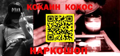 ГАЛЛЮЦИНОГЕННЫЕ ГРИБЫ Бийск