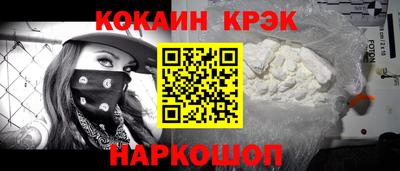 кокаин премиум Беслан