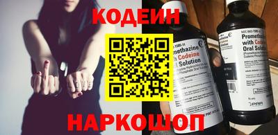 кокаин премиум Беслан