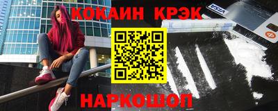 ГАЛЛЮЦИНОГЕННЫЕ ГРИБЫ Бийск
