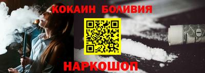 кокаин премиум Беслан