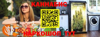 ГАЛЛЮЦИНОГЕННЫЕ ГРИБЫ Бийск