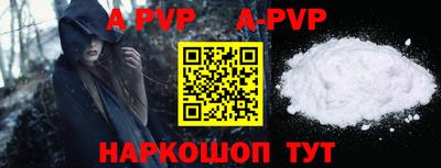 ГАЛЛЮЦИНОГЕННЫЕ ГРИБЫ Бийск