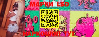 ГАЛЛЮЦИНОГЕННЫЕ ГРИБЫ Бийск