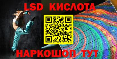ГАЛЛЮЦИНОГЕННЫЕ ГРИБЫ Бийск