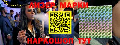 кокаин премиум Беслан