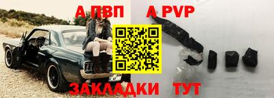 кокаин премиум Беслан