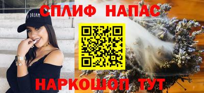 ГАЛЛЮЦИНОГЕННЫЕ ГРИБЫ Бийск