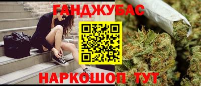 ГАЛЛЮЦИНОГЕННЫЕ ГРИБЫ Бийск