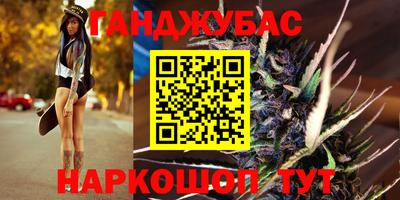 ГАЛЛЮЦИНОГЕННЫЕ ГРИБЫ Бийск