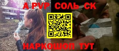 ГАЛЛЮЦИНОГЕННЫЕ ГРИБЫ Бийск
