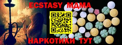 кокаин премиум Беслан
