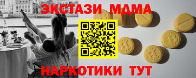 ГАЛЛЮЦИНОГЕННЫЕ ГРИБЫ Бийск
