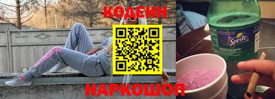 ГАЛЛЮЦИНОГЕННЫЕ ГРИБЫ Бийск
