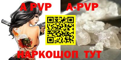ГАЛЛЮЦИНОГЕННЫЕ ГРИБЫ Бийск