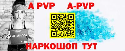 кокаин премиум Беслан