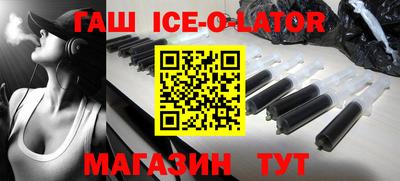 кокаин премиум Беслан
