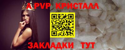 ГАЛЛЮЦИНОГЕННЫЕ ГРИБЫ Бийск