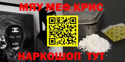 кокаин премиум Беслан