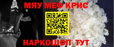 прущая мука Берёзовский