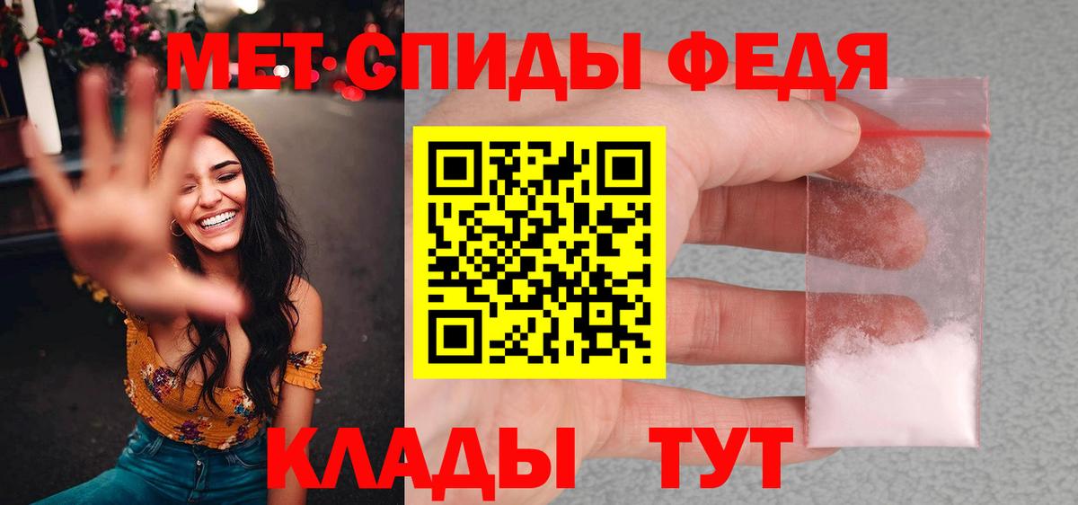 Мефедрон Кандалакша