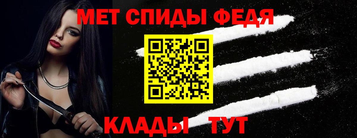 Метамфетамин кристалл Кандалакша