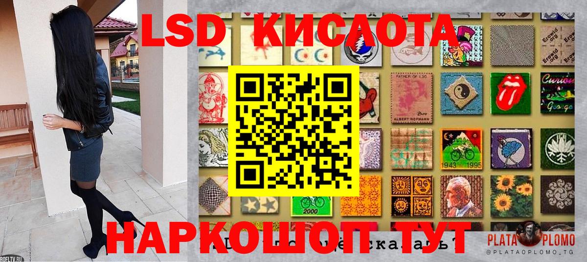 Наркотические марки 1500мкг  Вход с VPN  Наркотические марки 1500мкг  Кандалакша 