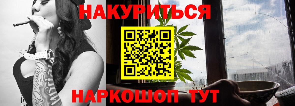 Бошки марихуана SATIVA & INDICA  Бошки марихуана OG Kush  Шишки марихуана ГИДРОПОН  Вход с VPN  Кандалакша 